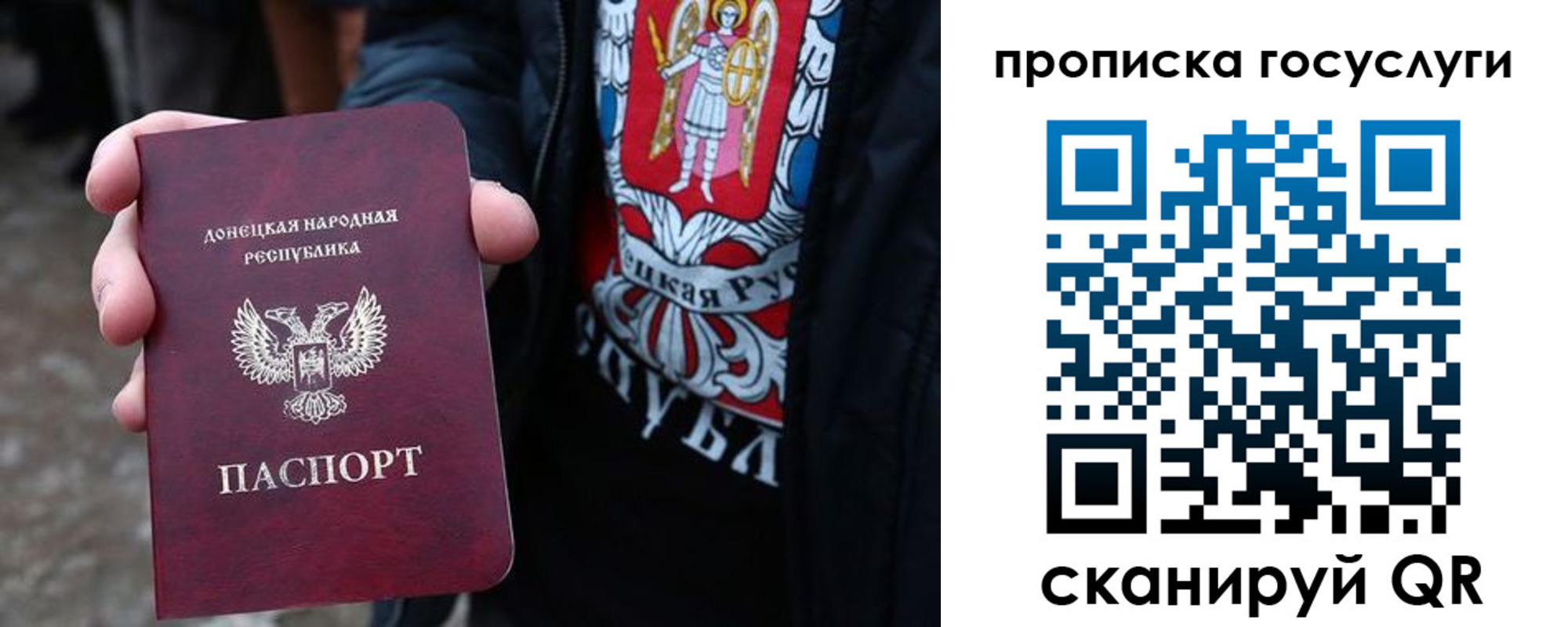 временная регистрация адрес в Кашире