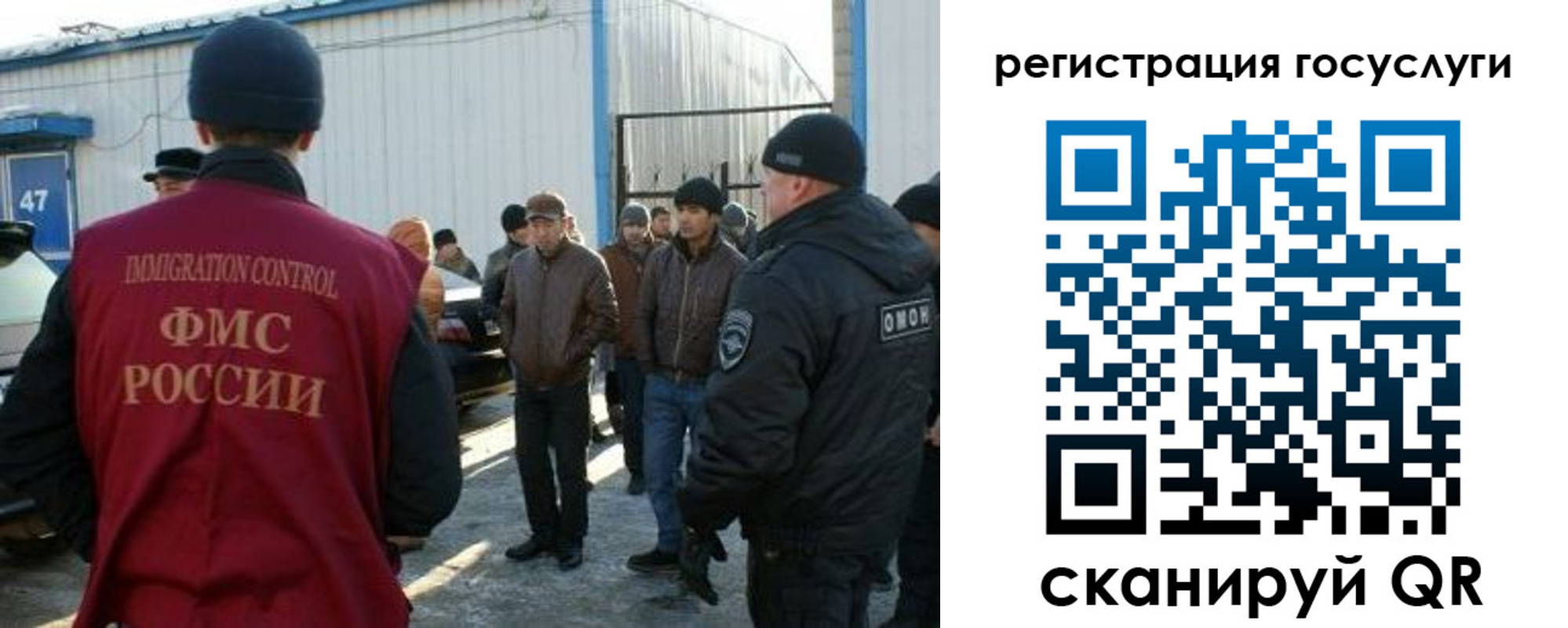 временная регистрация поиск в Кашире